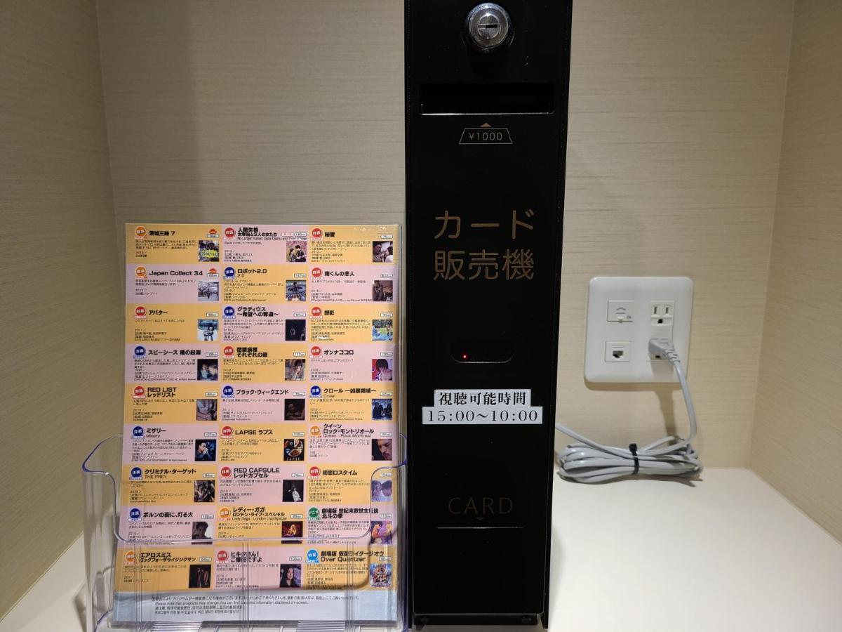 Ai Hotel Hashimoto Sagamihara Exterior foto