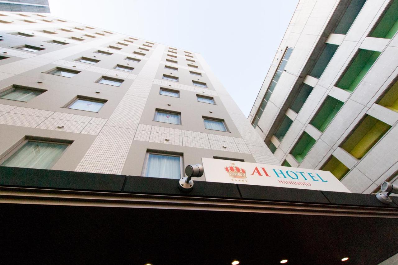Ai Hotel Hashimoto Sagamihara Exterior foto